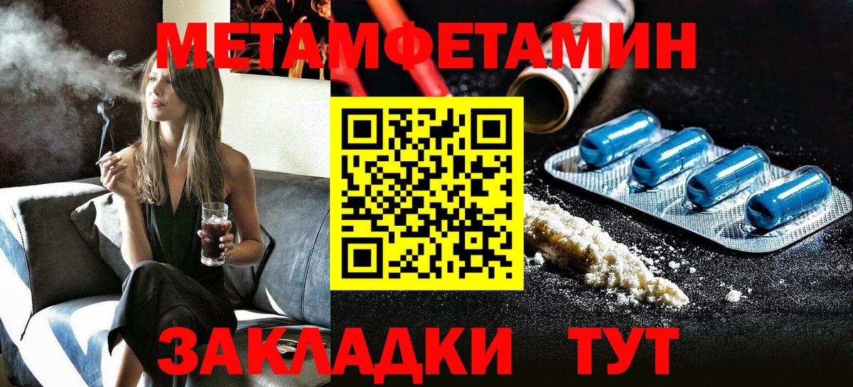 Димитровград  АМФ 97%  Amphetamine  Вход с VPN  АМФЕТАМИН 