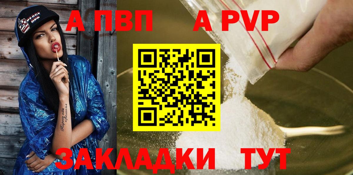 A PVP СК Димитровград