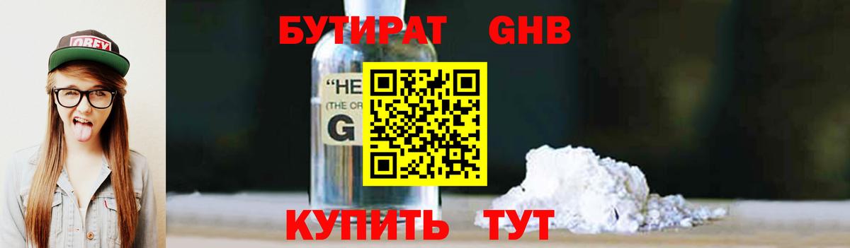 Марихуана  Экстази  МЕТ  МЕФ кристаллы  Вход с VPN  Димитровград  ГАШ  Cocaine 