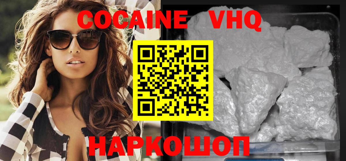 Cocaine FishScale Димитровград