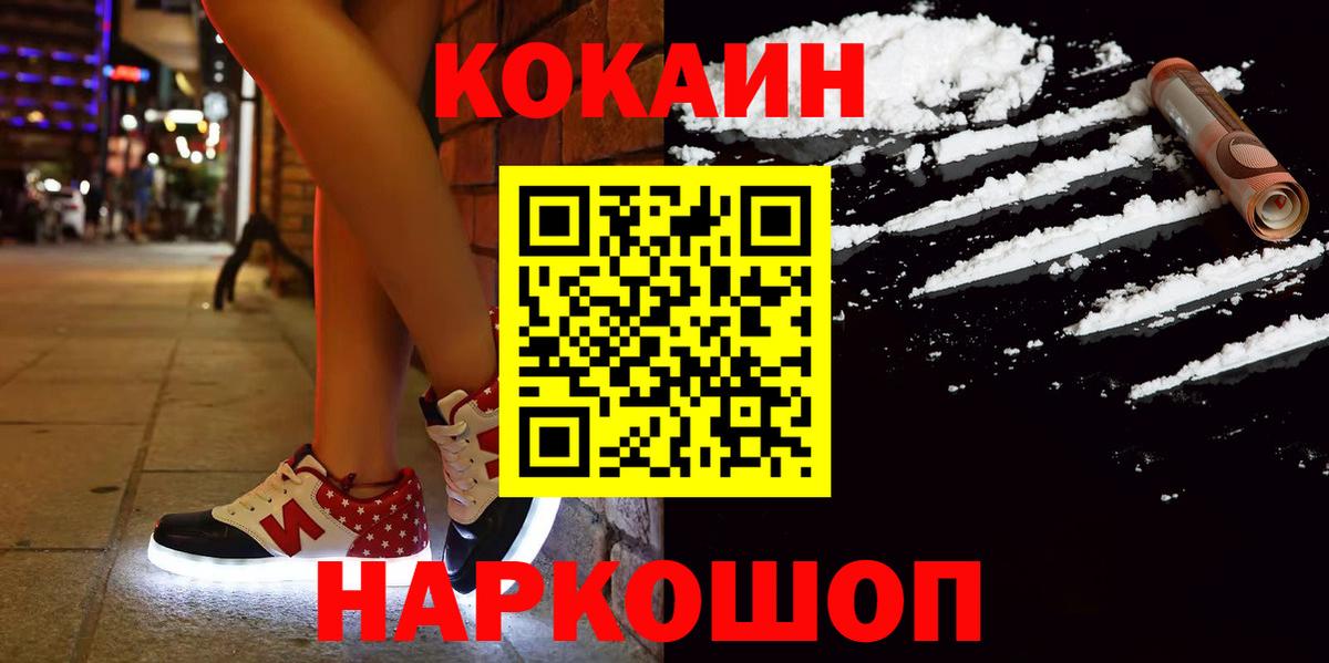 COCAIN Боливия  Cocaine  Кокаин Перу  Димитровград  Вход с VPN 