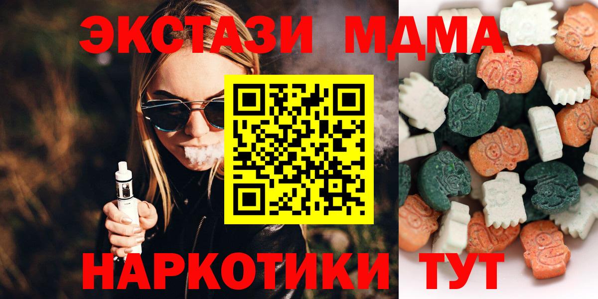 Экстази Дубай Димитровград