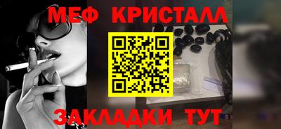 mdpv Малгобек