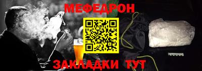 мяу мяу мука Малоярославец