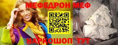 mdpv Малгобек