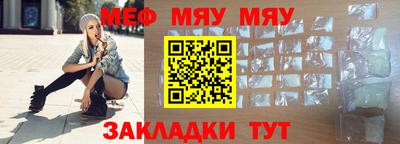 mdpv Малгобек