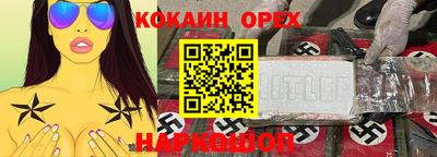spice Мариинск