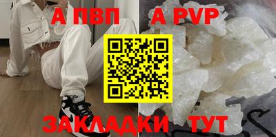 mdpv Малгобек