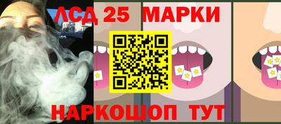 spice Мариинск