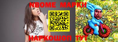 spice Мариинск
