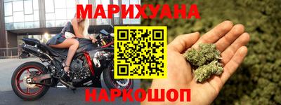 spice Мариинск