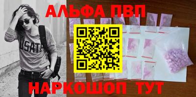 первитин Гулькевичи