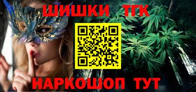 spice Мариинск