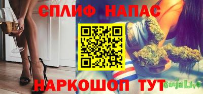 spice Мариинск