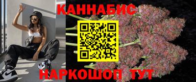 spice Мариинск