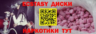 mdpv Малгобек