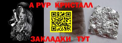 mdpv Малгобек