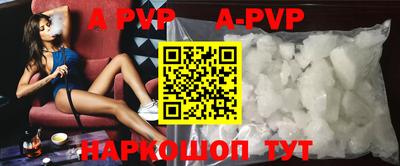 mdpv Малгобек