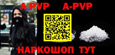 мефедрон Гудермес