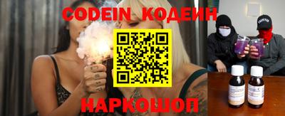 spice Мариинск