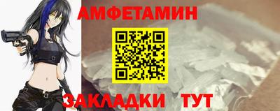 spice Мариинск