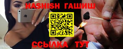 эйфоретик Гуково