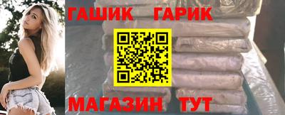 spice Мариинск
