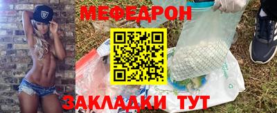 мяу мяу мука Малоярославец