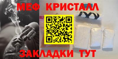 мяу мяу мука Малоярославец