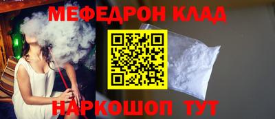 mdpv Малгобек