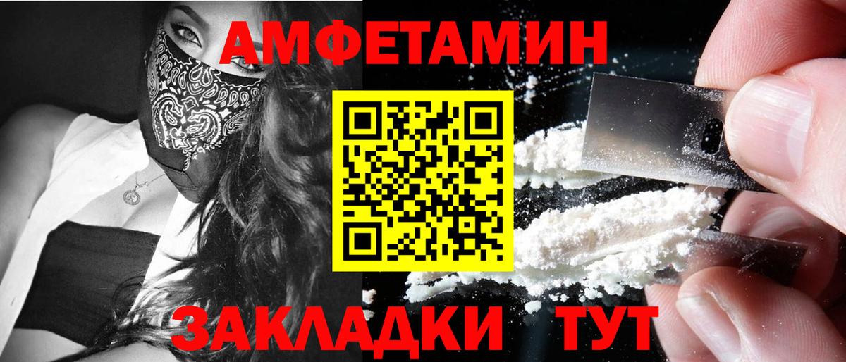 Метамфетамин мет Димитровград