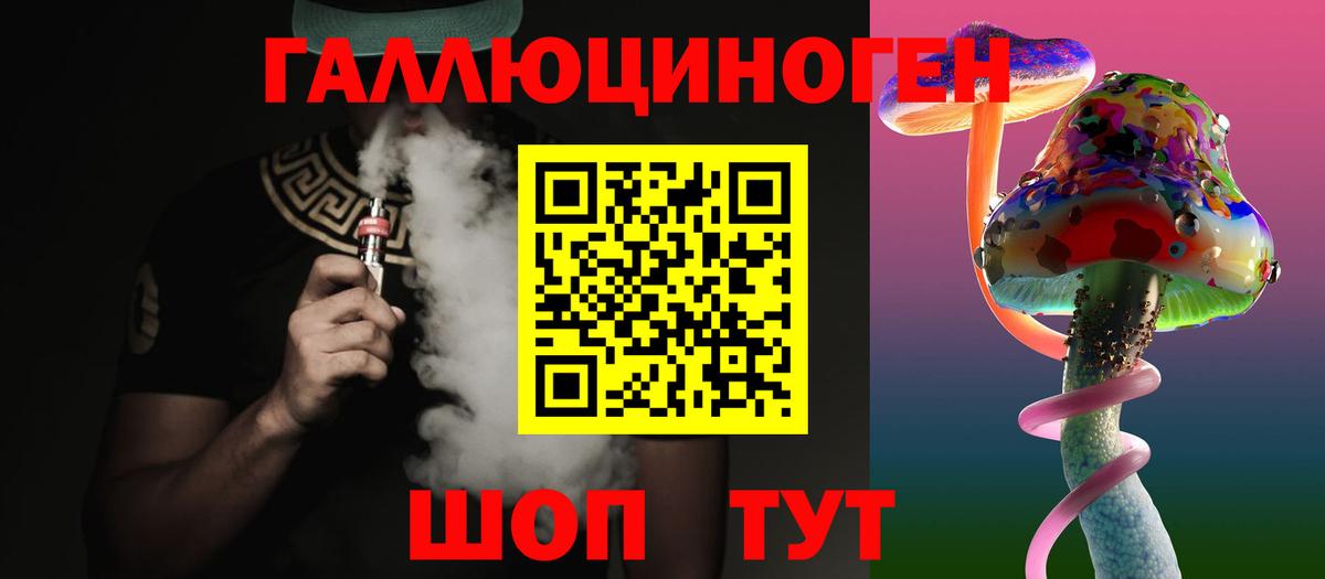 Псилоцибиновые грибы GOLDEN TEACHER Димитровград