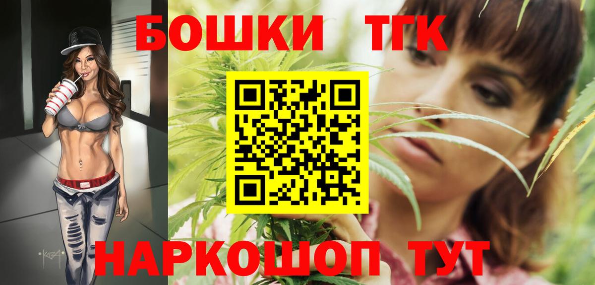 Бошки Шишки сатива Димитровград